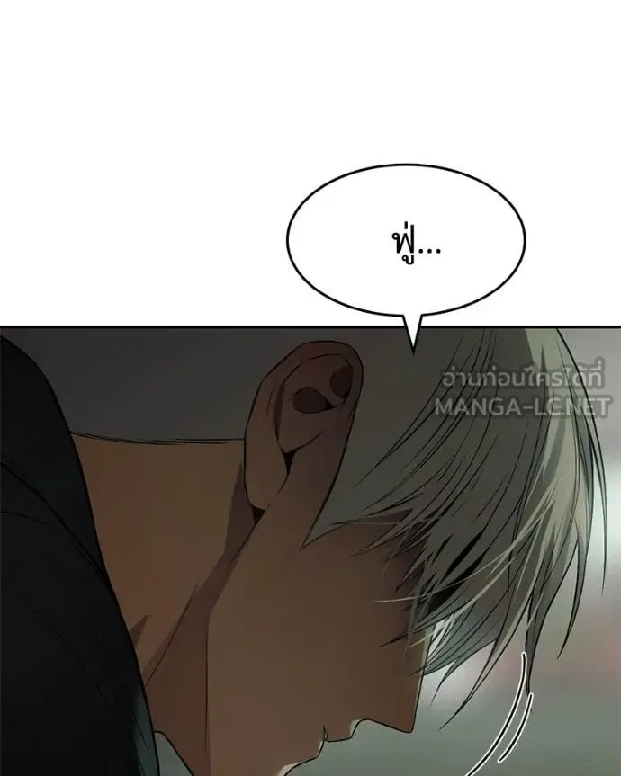 Baek XX แบคXX ตอนที่ 159 หน้า 146