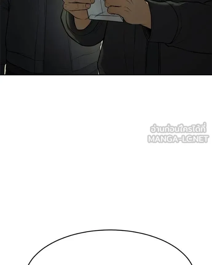 Baek XX แบคXX ตอนที่ 159 หน้า 153