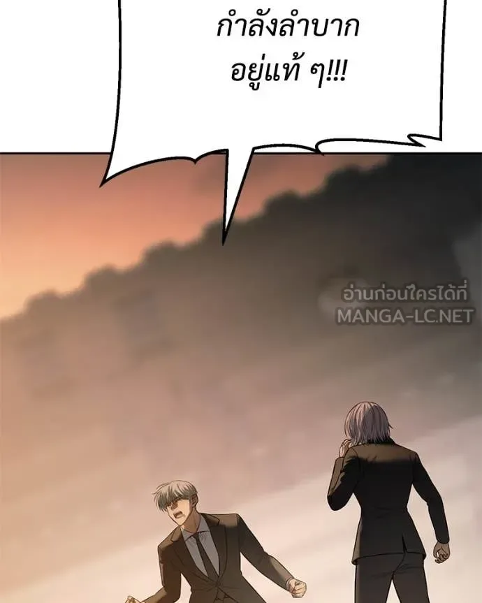 Baek XX แบคXX ตอนที่ 159 หน้า 187