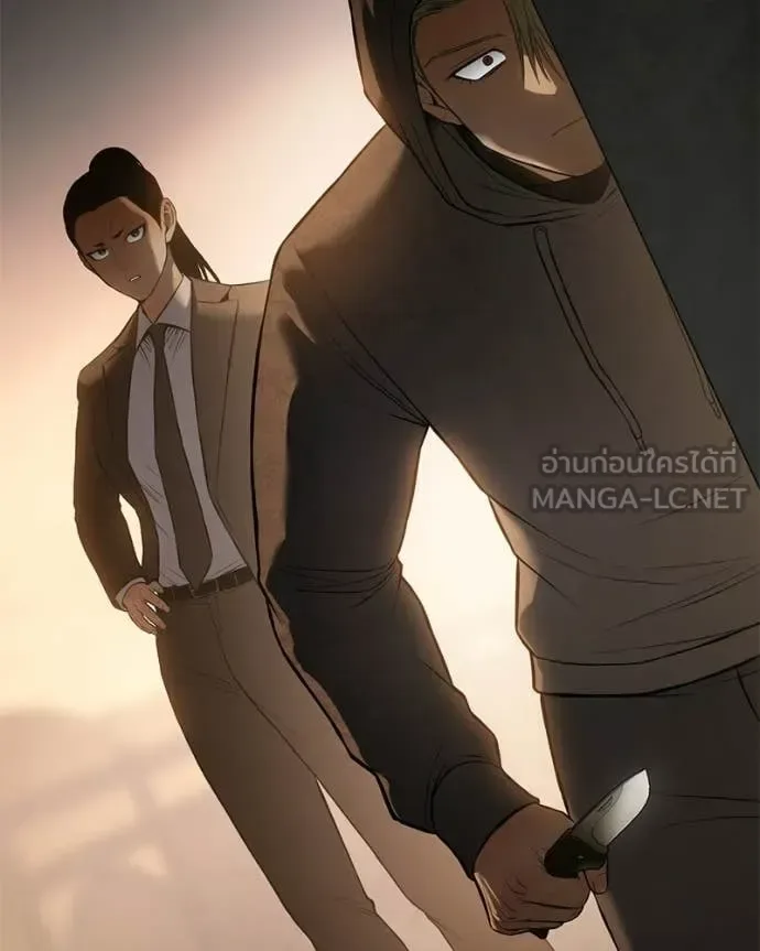 Baek XX แบคXX ตอนที่ 159 หน้า 204