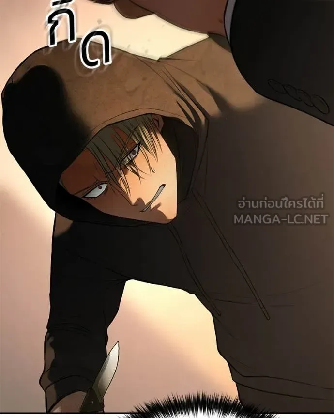 Baek XX แบคXX ตอนที่ 159 หน้า 213