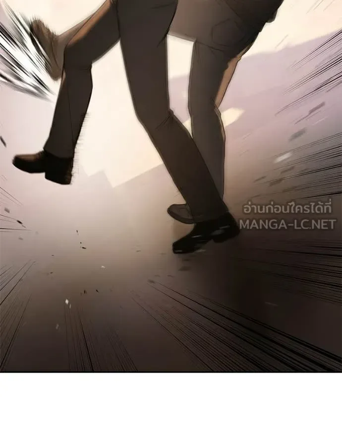 Baek XX แบคXX ตอนที่ 159 หน้า 218