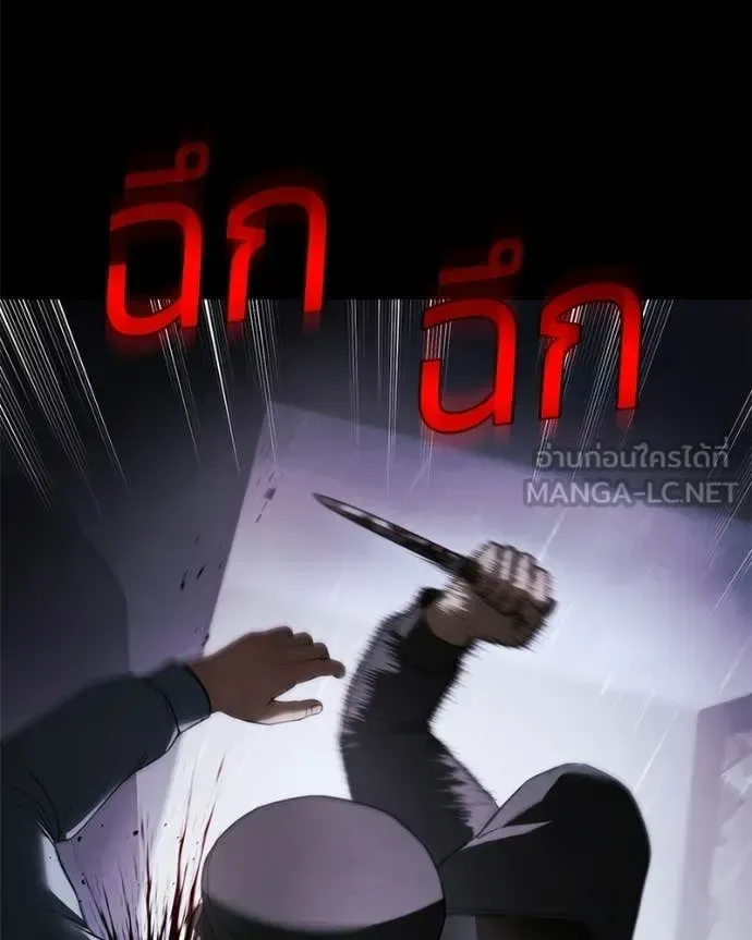 Baek XX แบคXX ตอนที่ 159 หน้า 22