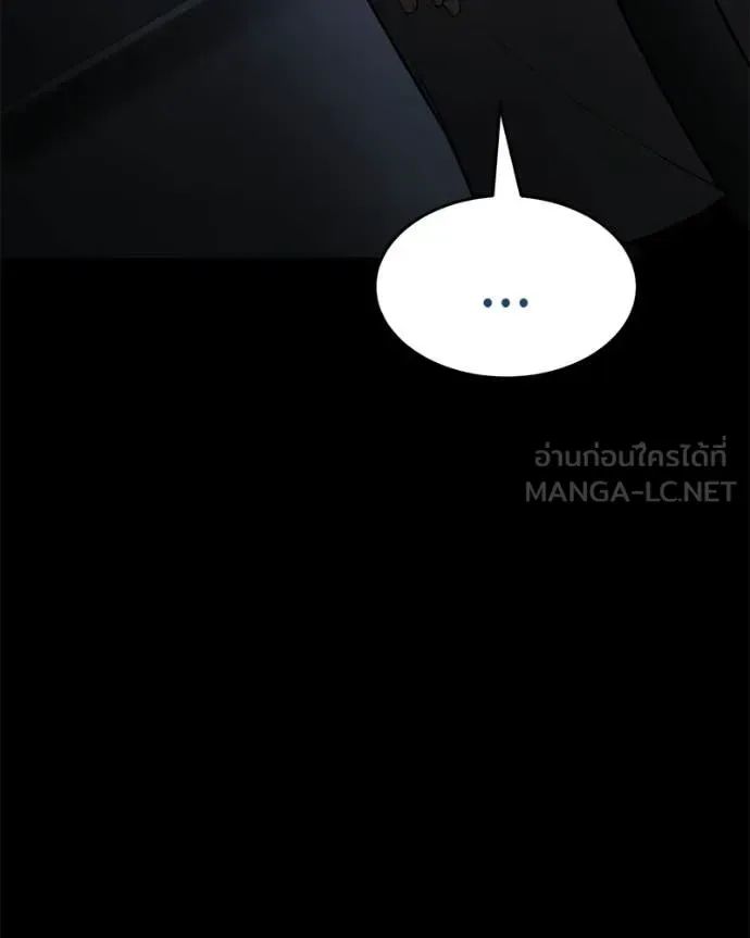 Baek XX แบคXX ตอนที่ 159 หน้า 32