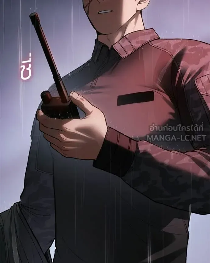 Baek XX แบคXX ตอนที่ 159 หน้า 36
