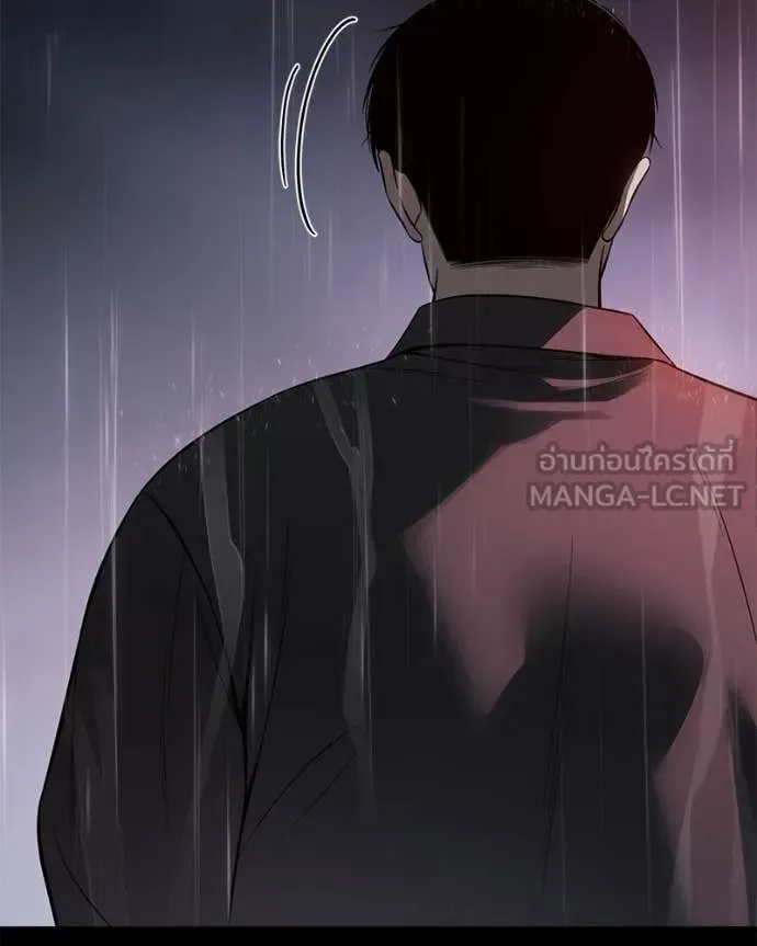 Baek XX แบคXX ตอนที่ 159 หน้า 41