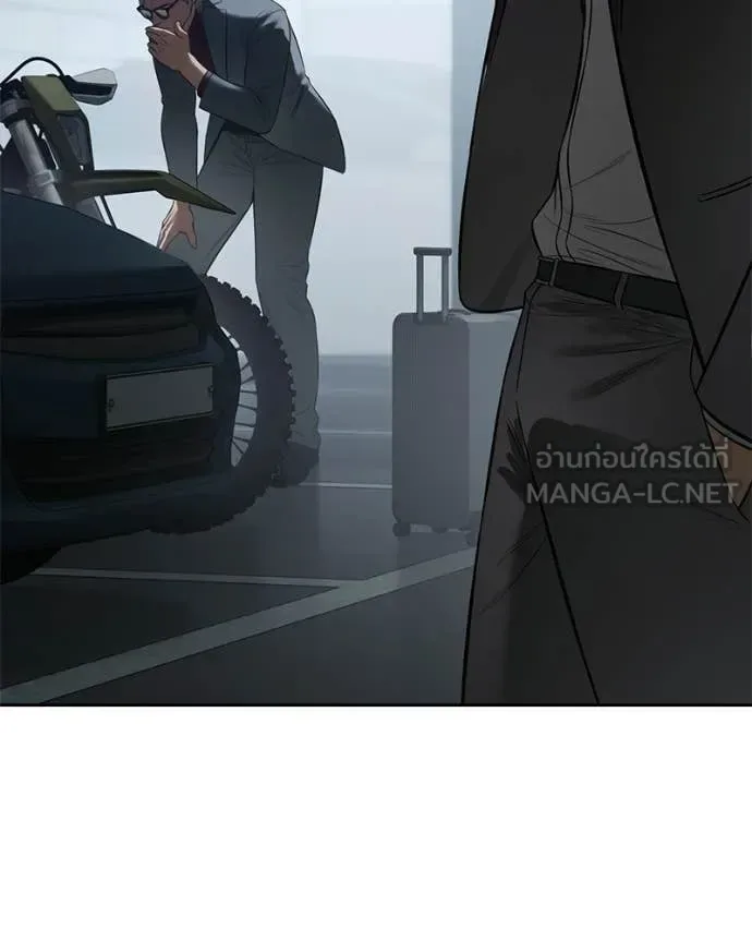 Baek XX แบคXX ตอนที่ 159 หน้า 68