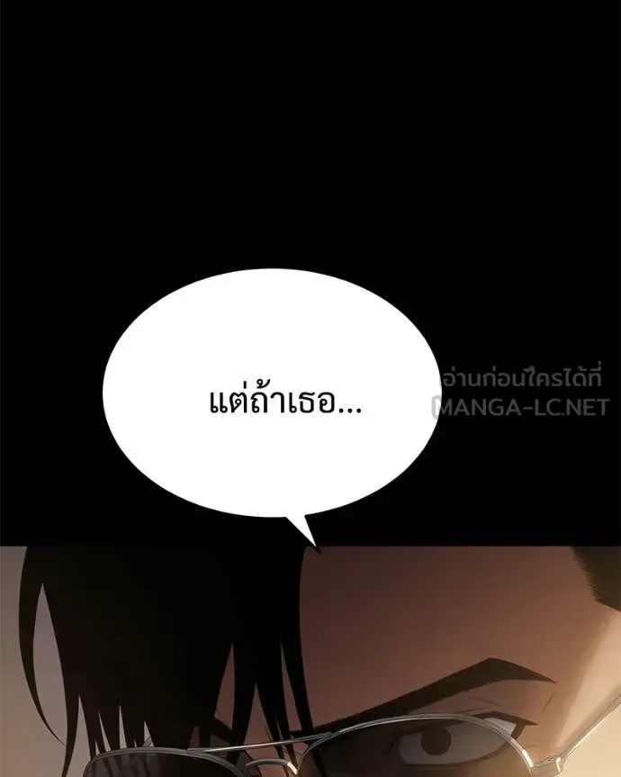 Baek XX แบคXX ตอนที่ 160 หน้า 10