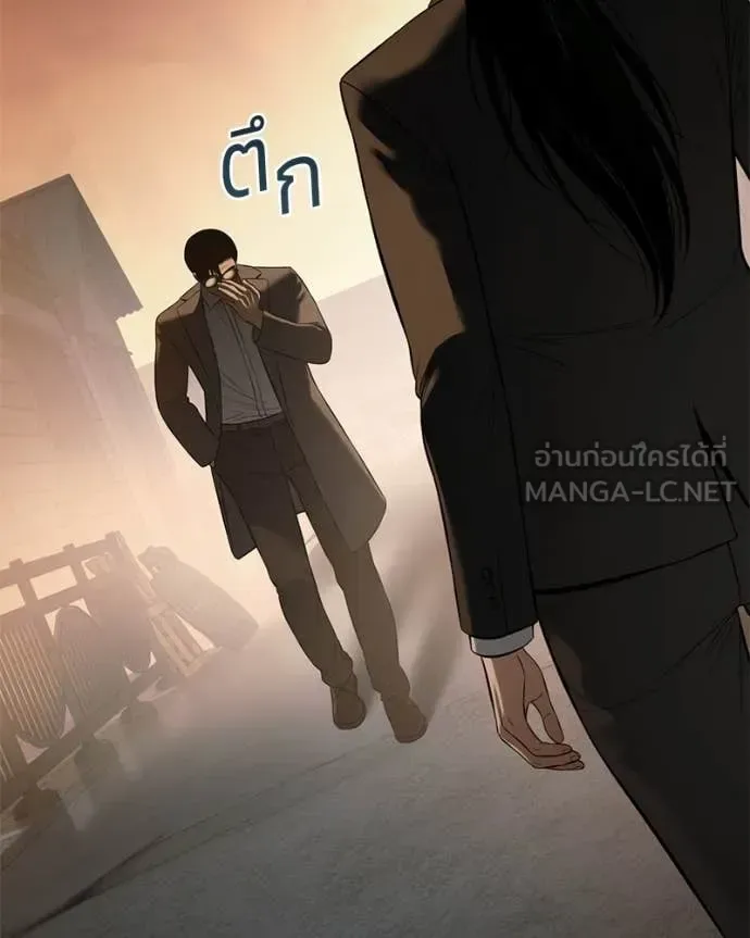 Baek XX แบคXX ตอนที่ 160 หน้า 106