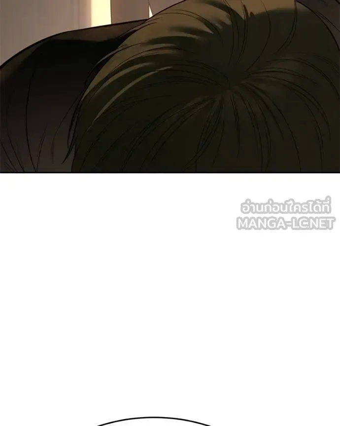 Baek XX แบคXX ตอนที่ 160 หน้า 124