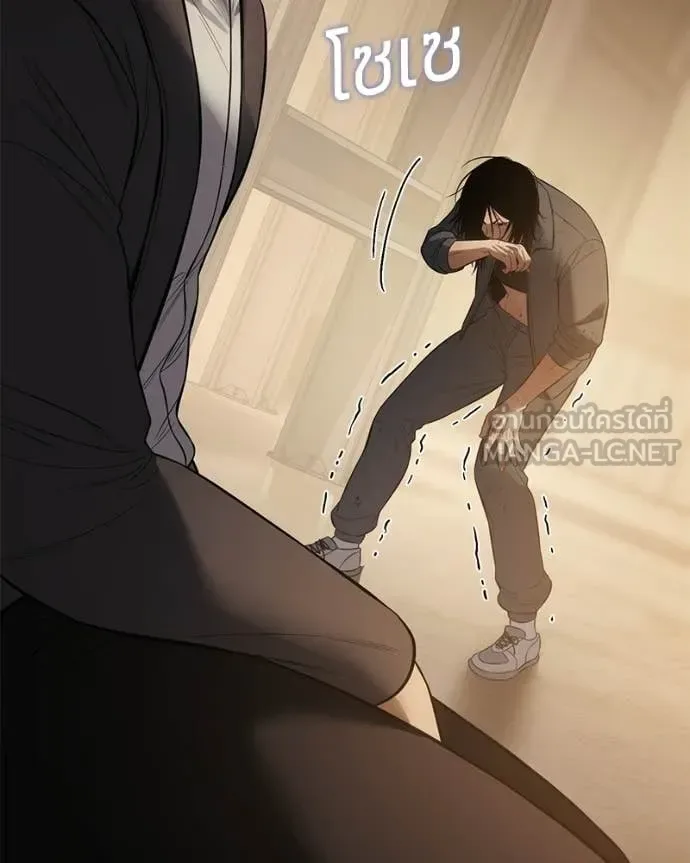 Baek XX แบคXX ตอนที่ 160 หน้า 13