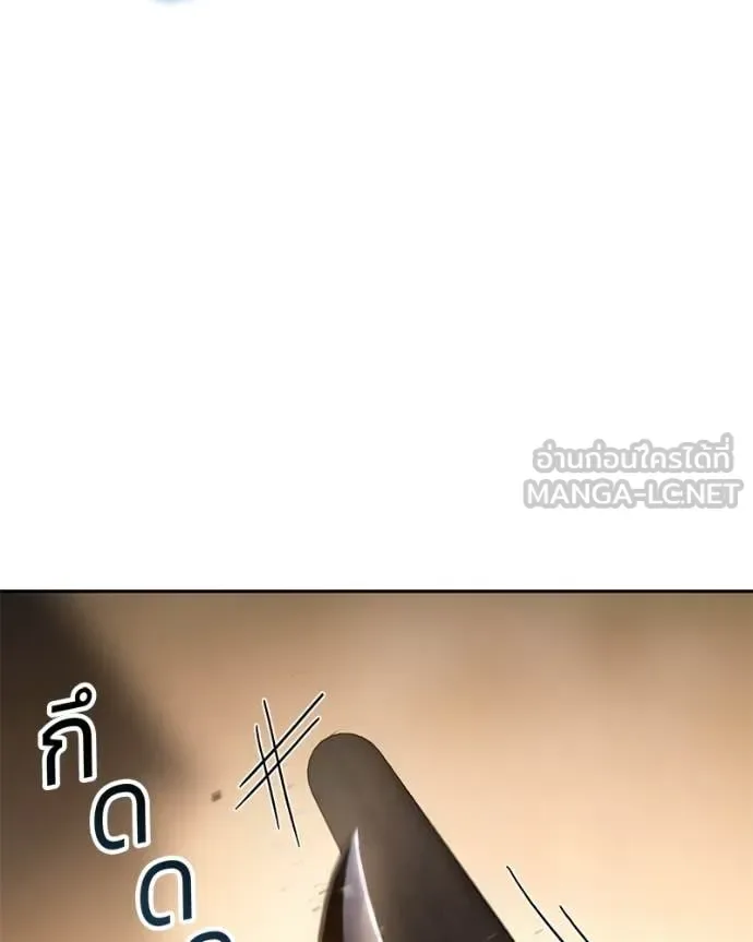 Baek XX แบคXX ตอนที่ 160 หน้า 147