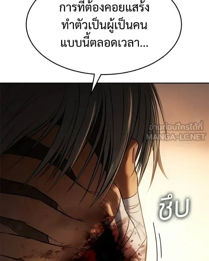 Baek XX แบคXX ตอนที่ 160 หน้า 183