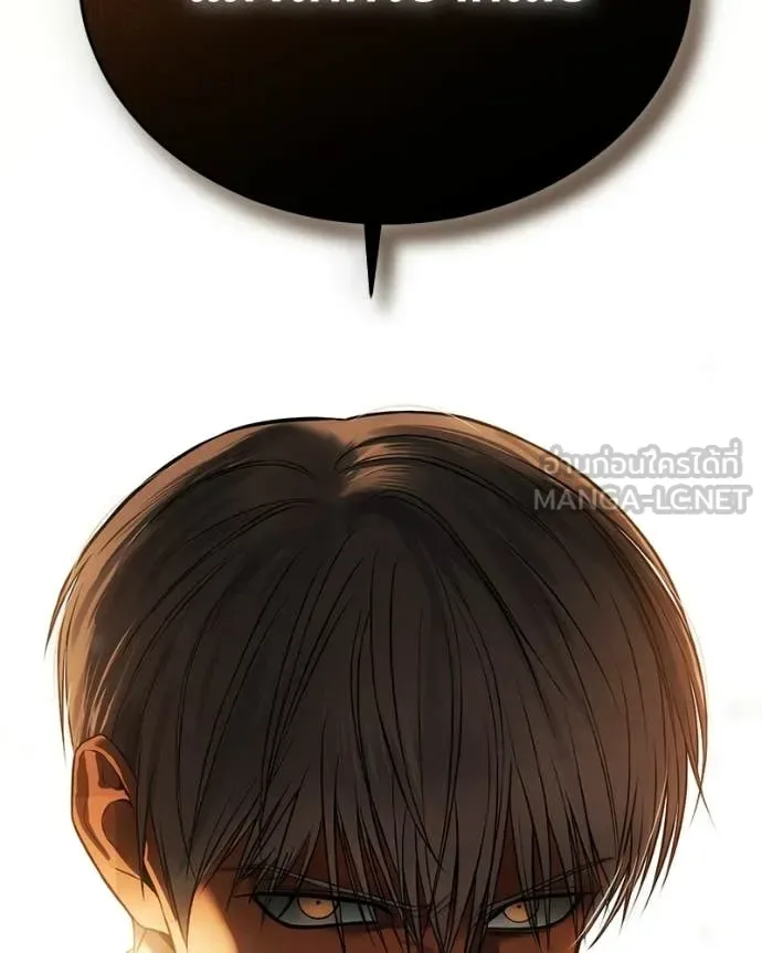 Baek XX แบคXX ตอนที่ 160 หน้า 185