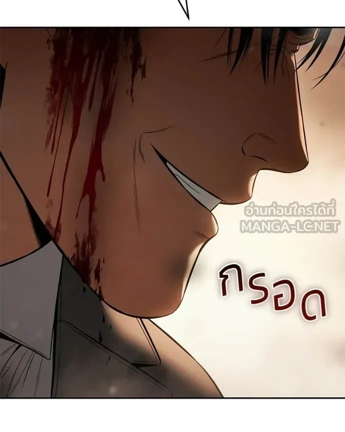 Baek XX แบคXX ตอนที่ 160 หน้า 210