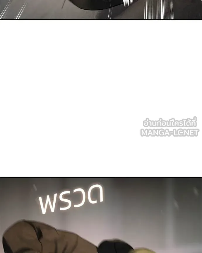 Baek XX แบคXX ตอนที่ 160 หน้า 22