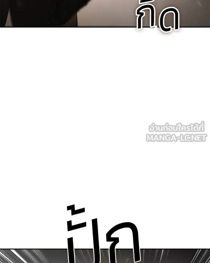 Baek XX แบคXX ตอนที่ 160 หน้า 32