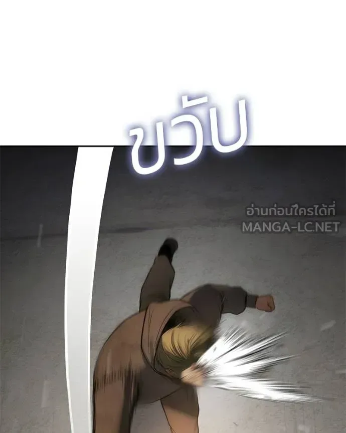 Baek XX แบคXX ตอนที่ 160 หน้า 35