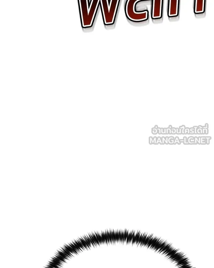 Baek XX แบคXX ตอนที่ 160 หน้า 37