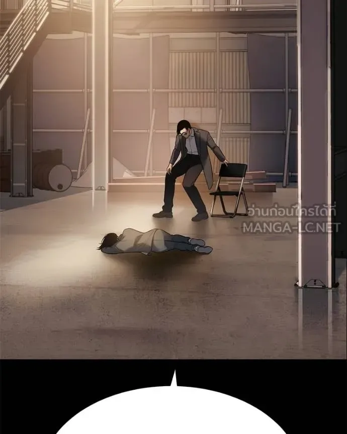 Baek XX แบคXX ตอนที่ 160 หน้า 4