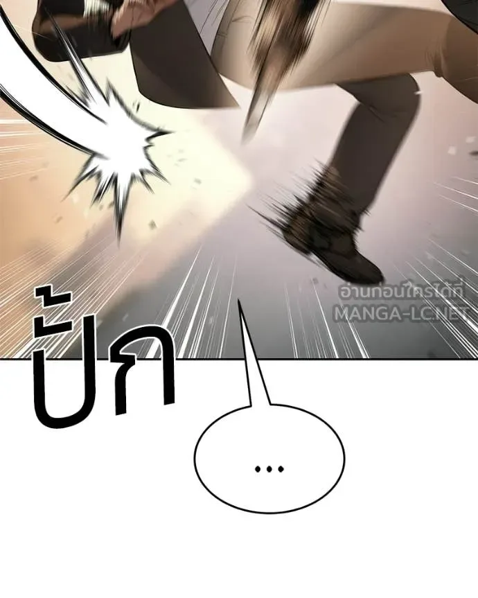 Baek XX แบคXX ตอนที่ 160 หน้า 41