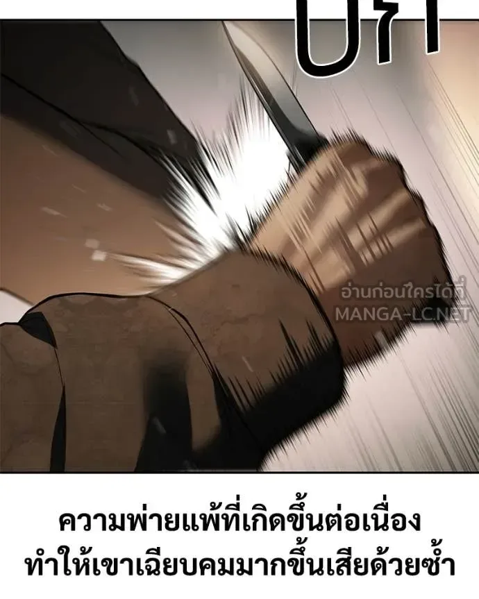Baek XX แบคXX ตอนที่ 160 หน้า 44