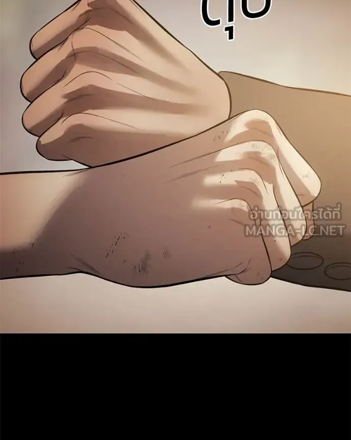 Baek XX แบคXX ตอนที่ 160 หน้า 59