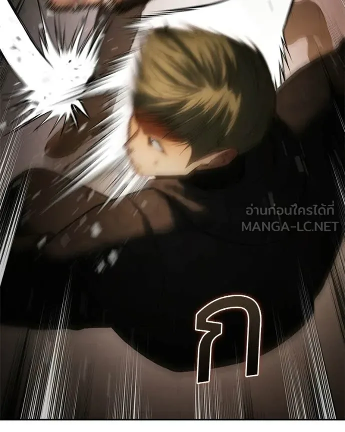 Baek XX แบคXX ตอนที่ 160 หน้า 74