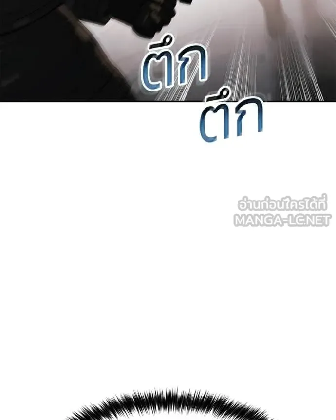 Baek XX แบคXX ตอนที่ 161 หน้า 119