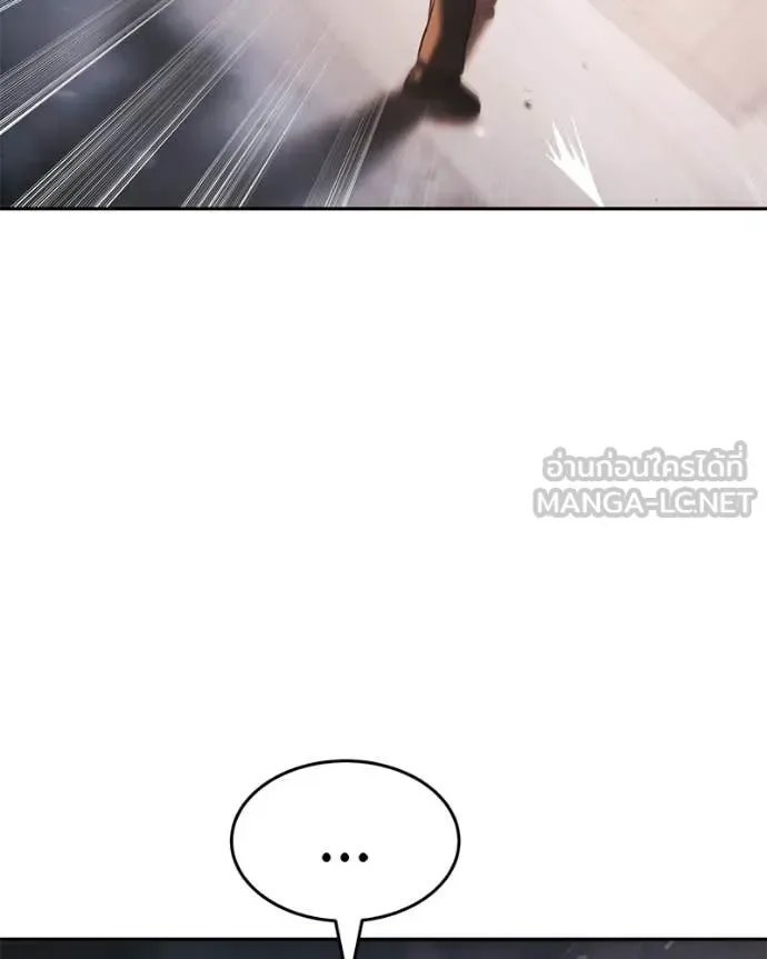 Baek XX แบคXX ตอนที่ 161 หน้า 129