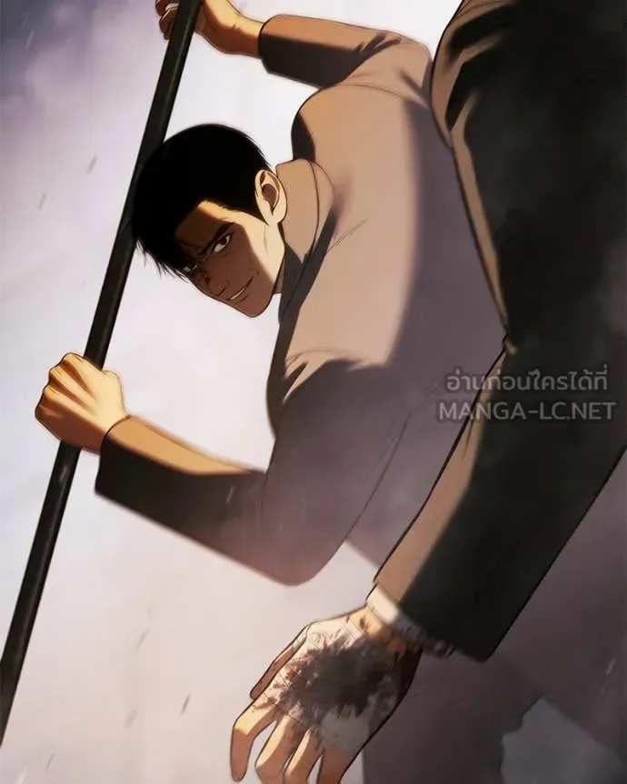 Baek XX แบคXX ตอนที่ 161 หน้า 148