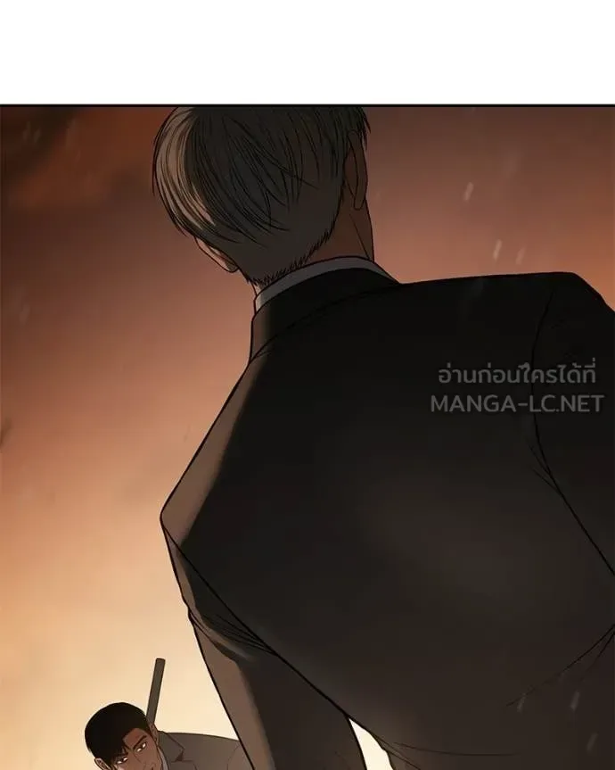 Baek XX แบคXX ตอนที่ 161 หน้า 16