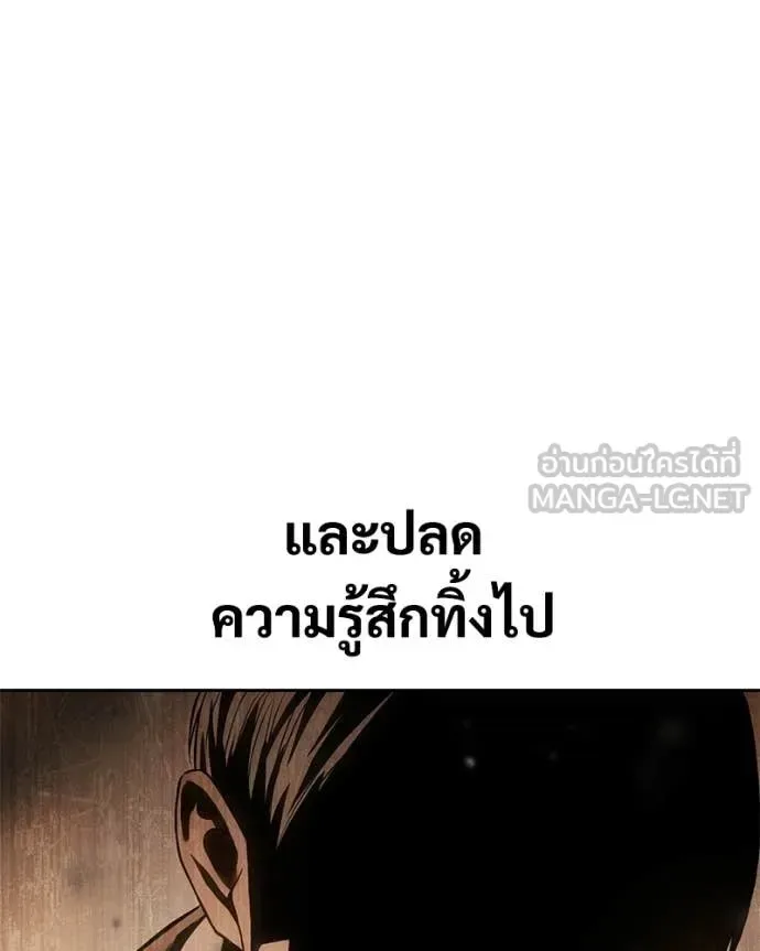 Baek XX แบคXX ตอนที่ 161 หน้า 20