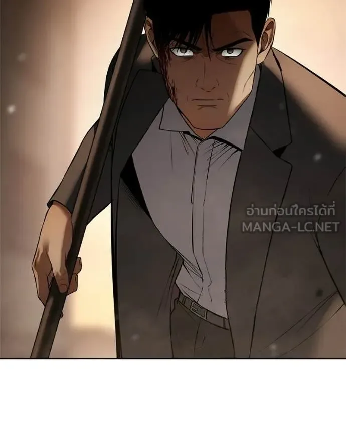 Baek XX แบคXX ตอนที่ 161 หน้า 23