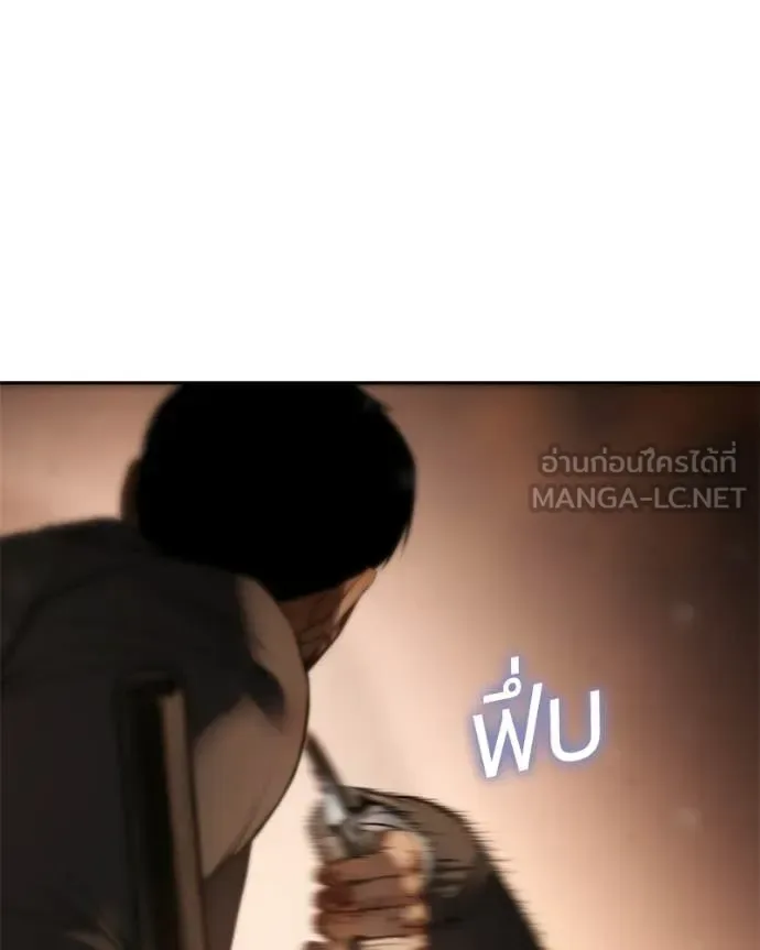 Baek XX แบคXX ตอนที่ 161 หน้า 24