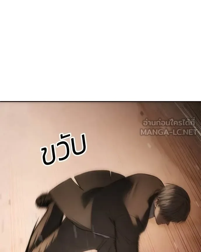 Baek XX แบคXX ตอนที่ 161 หน้า 28