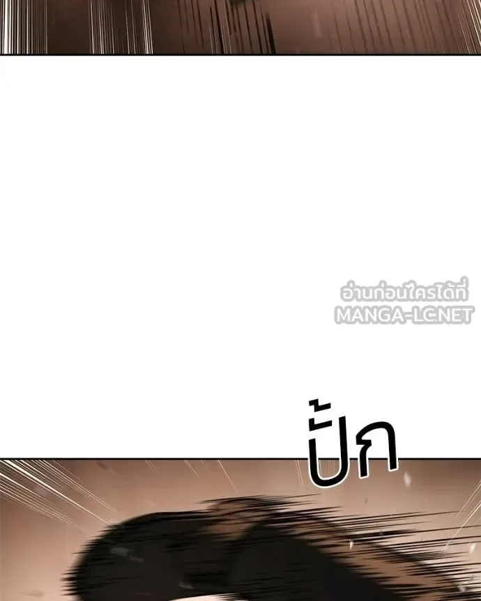 Baek XX แบคXX ตอนที่ 161 หน้า 30