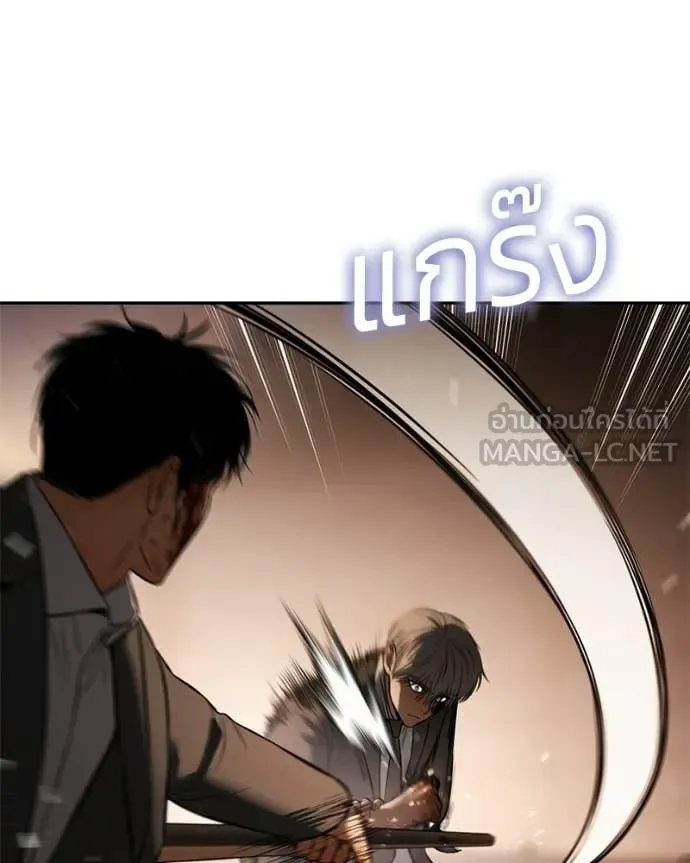 Baek XX แบคXX ตอนที่ 161 หน้า 42