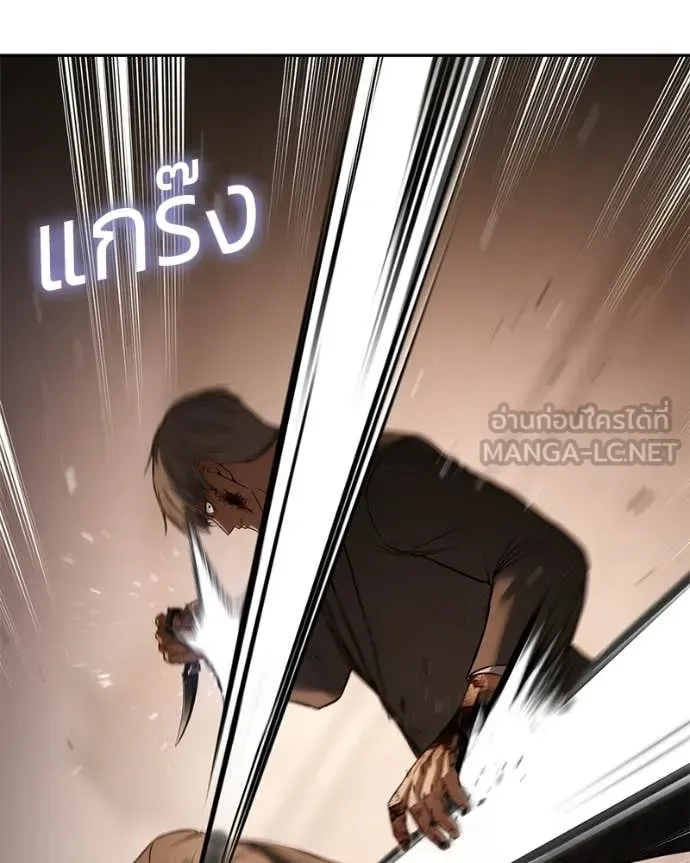 Baek XX แบคXX ตอนที่ 161 หน้า 44