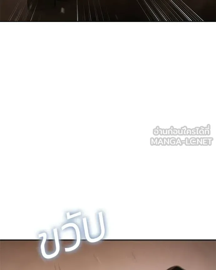 Baek XX แบคXX ตอนที่ 161 หน้า 54
