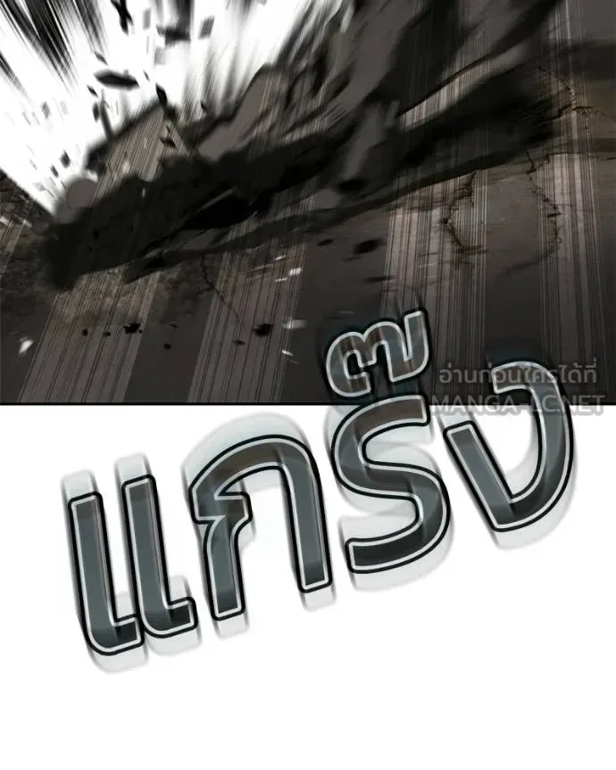 Baek XX แบคXX ตอนที่ 161 หน้า 62