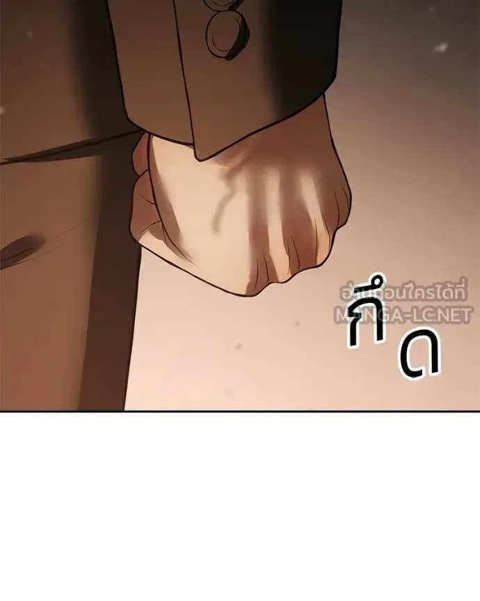 Baek XX แบคXX ตอนที่ 161 หน้า 66