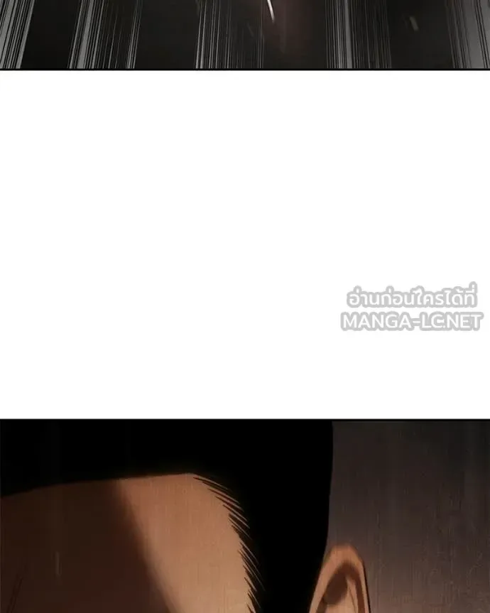 Baek XX แบคXX ตอนที่ 161 หน้า 80