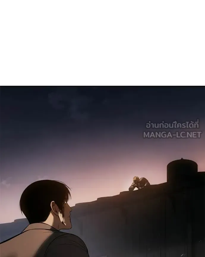 Baek XX แบคXX ตอนที่ 161 หน้า 88