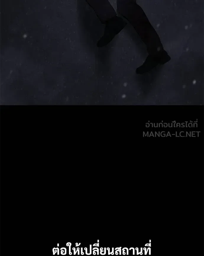 Baek XX แบคXX ตอนที่ 161 หน้า 9