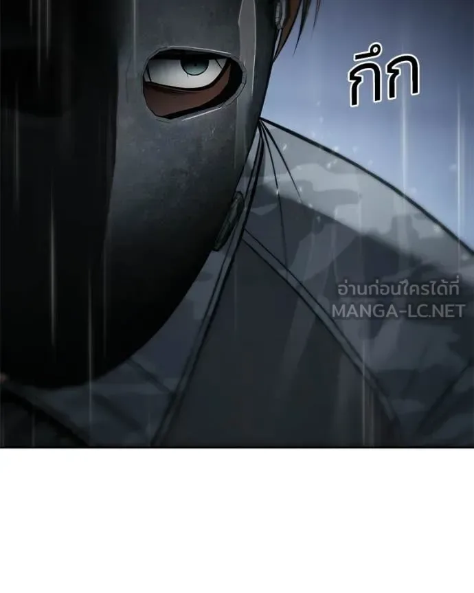 Baek XX แบคXX ตอนที่ 162 หน้า 113