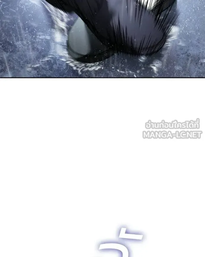 Baek XX แบคXX ตอนที่ 162 หน้า 121