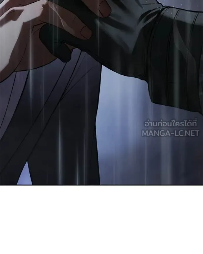 Baek XX แบคXX ตอนที่ 162 หน้า 137
