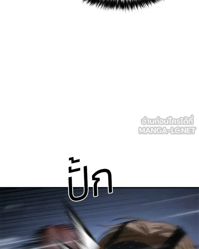 Baek XX แบคXX ตอนที่ 162 หน้า 140