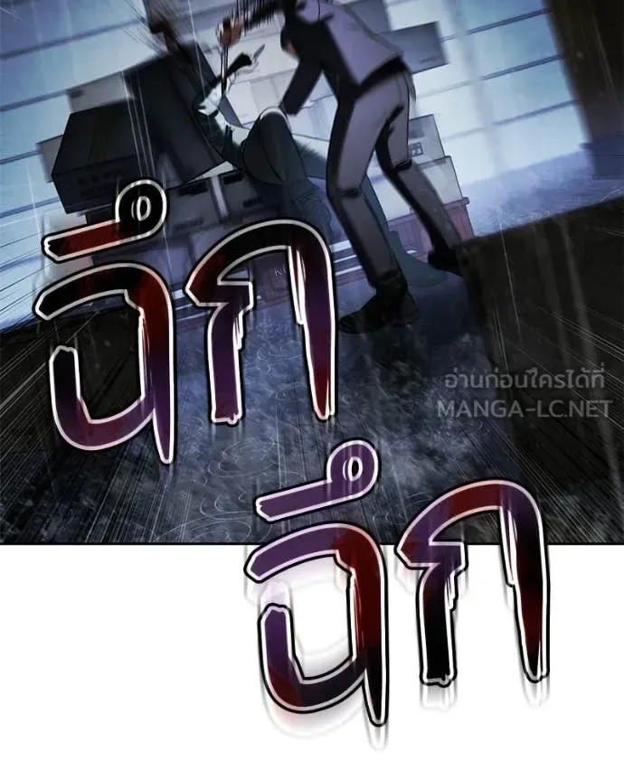Baek XX แบคXX ตอนที่ 162 หน้า 148